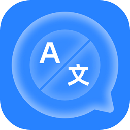 你好翻译官app安卓版