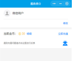 酷鱼网上查询成绩平台最新安卓版下载