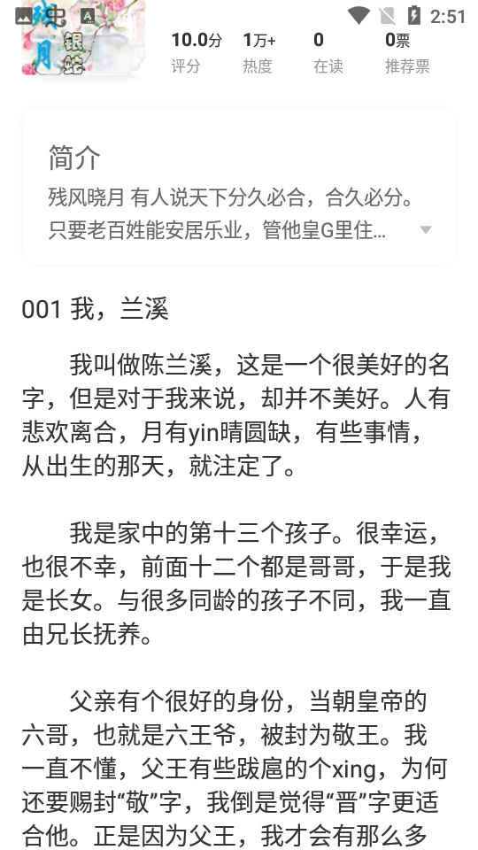 笔趣阁橙色版本