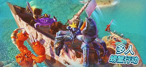 螃蟹之王破解版无限金币无限钻石最新版2026