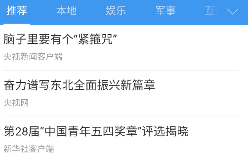 集芳阁云搜安卓版下载 集芳阁云搜安卓版下载