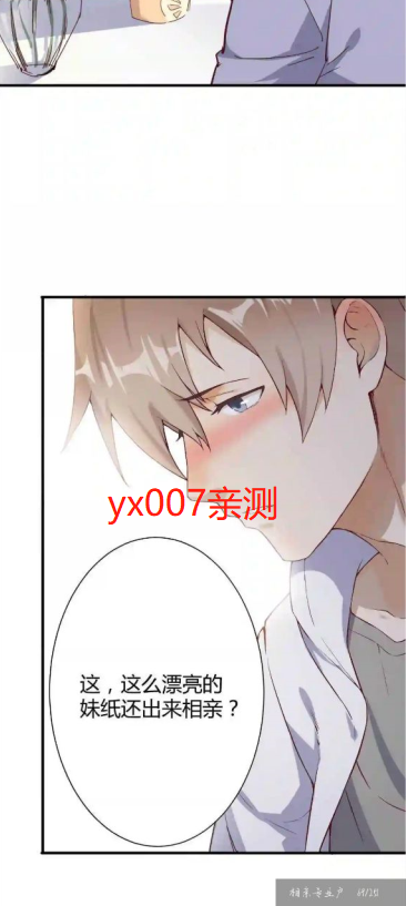 漫画屋app安卓手机版