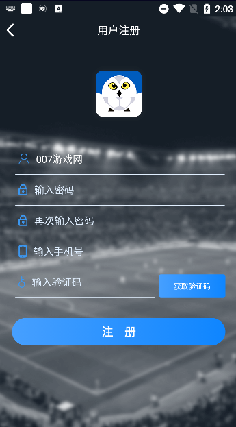 雪缘园足球即时比分手机版下载