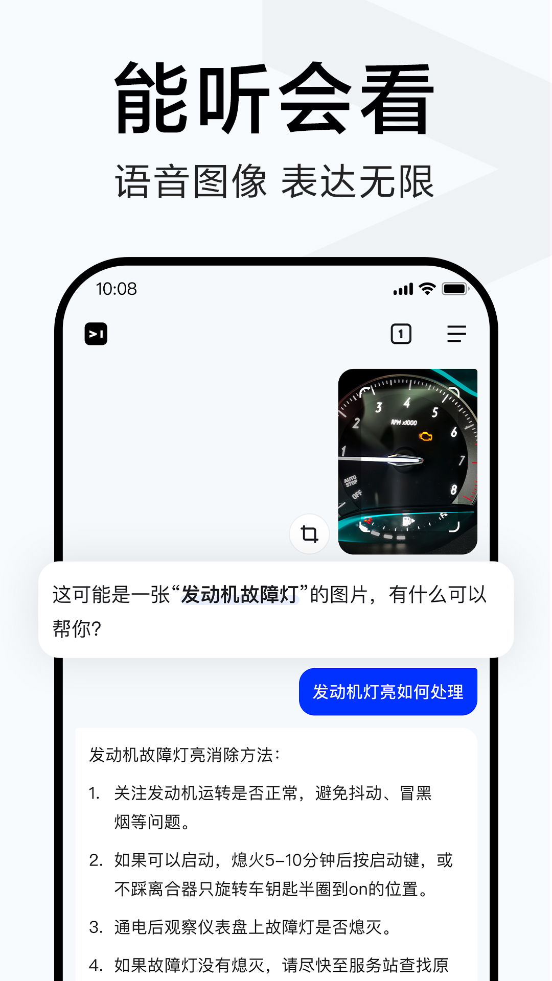 简单搜索app官方版