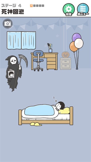 神回避5手游无广告版