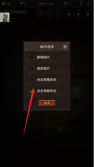 魔窟无尽的地下城钻石不减反增版下载