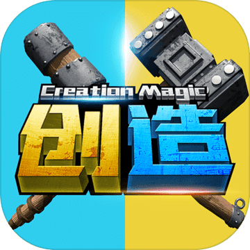 创造与魔法内置功能菜单