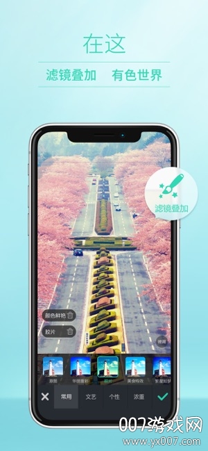 POCO相机appp最新版