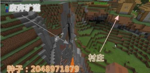 我的世界0.1.3
