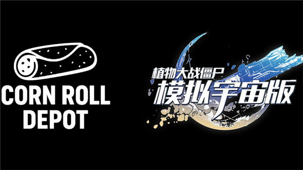 植物大战僵尸模拟宇宙手机版