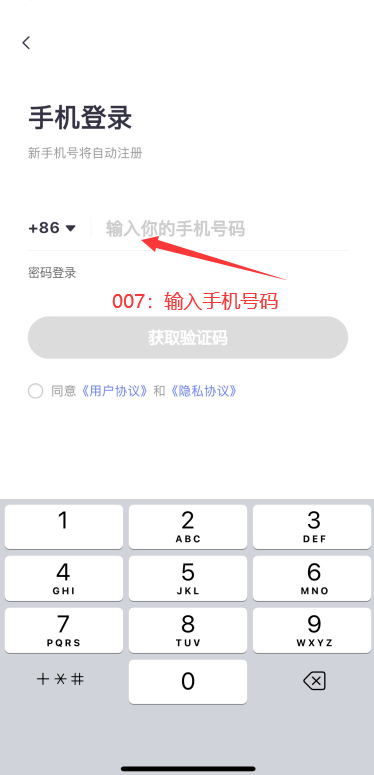 特盐app官方下载最新版 特盐app官方下载最新版