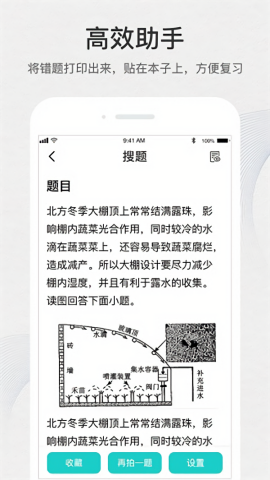 有道打印机旧版本