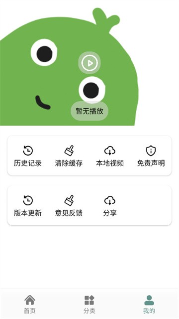 咕噜映画纯净版