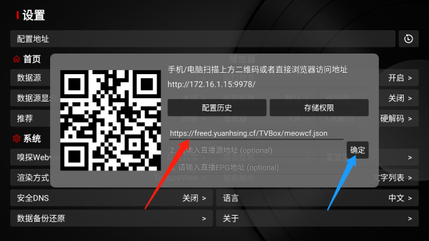 石头影视TV版app下载