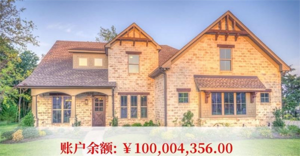 亿万恋人游戏最新版