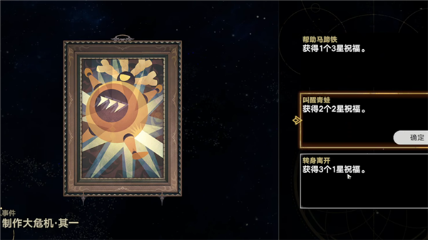 植物大战僵尸模拟宇宙版宣传图