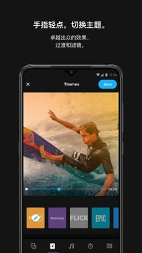 极限照片GoProapp