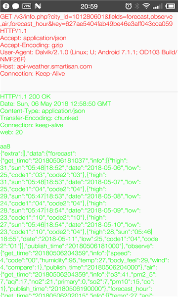 抓包精灵最新版
