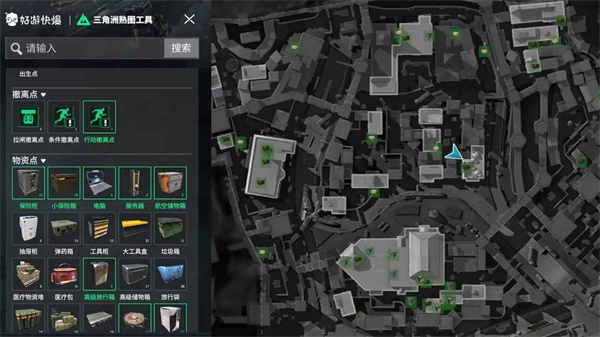 三角洲行动熟图工具