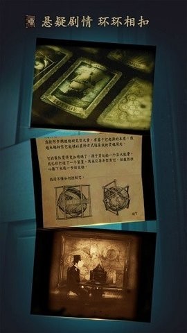 未上锁的房间1234无需付费免费版