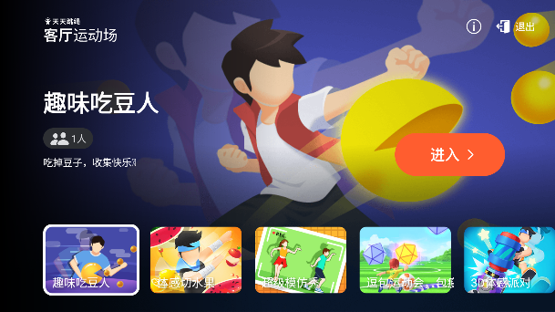 天天跳绳app下载最新版本 天天跳绳app下载最新版本