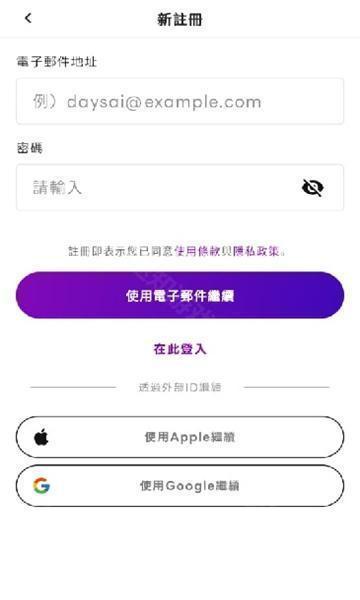 Days Ai无限制聊天