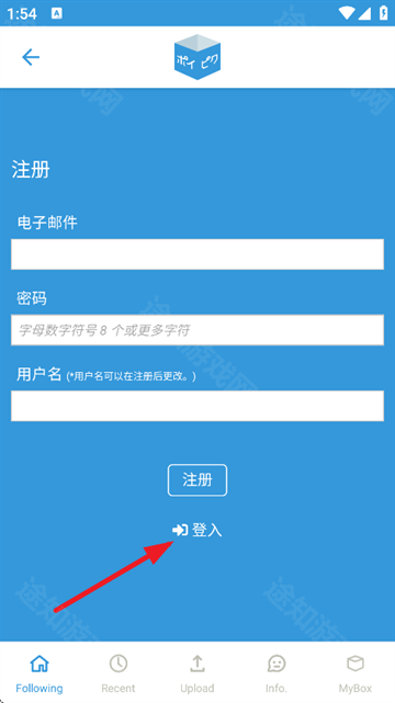 poipiku官方中文版