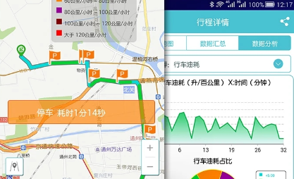 车况检测大师app免费下载 车况检测大师app免费下载
