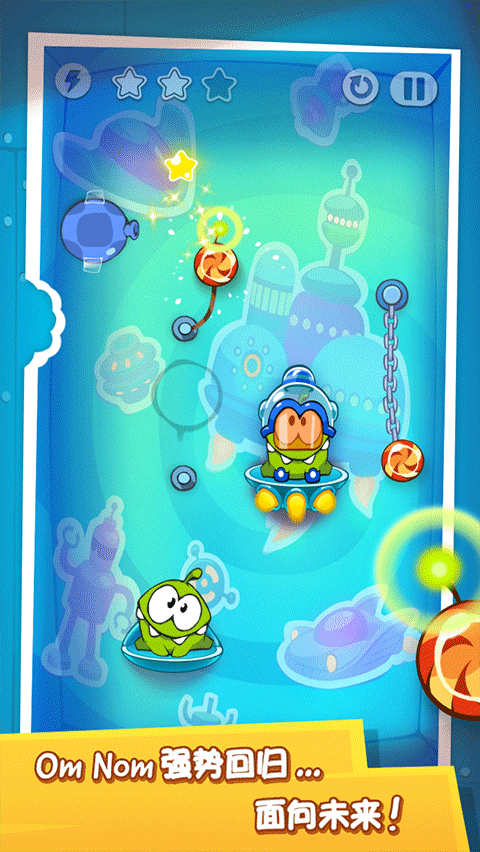 割绳子时光旅行汉化版最新版