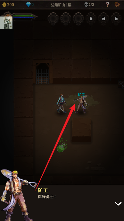 魔窟无尽的地下城钻石不减反增版