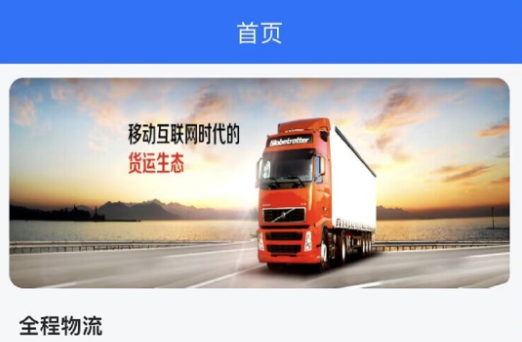 蓝宝星球app下载2023最新版 蓝宝星球app下载2023最新版