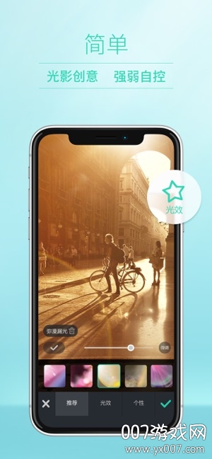 POCO相机appp最新版