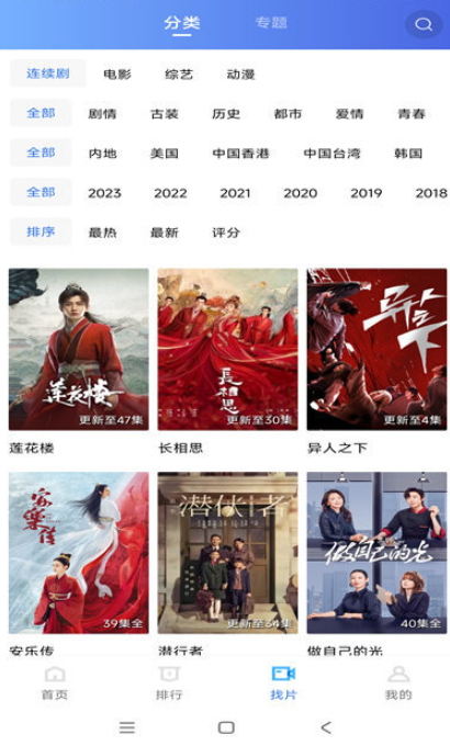 虾皮视频无广告版