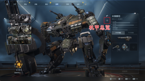 逆战未来测试服