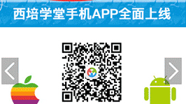 重庆西培学堂驾校app最新版本官方下载 重庆西培学堂驾校app最新版本官方下载