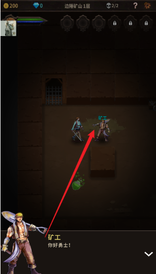 魔窟无尽的地下城钻石不减反增版下载