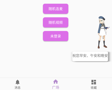 kksk软件官方免费下载最新版