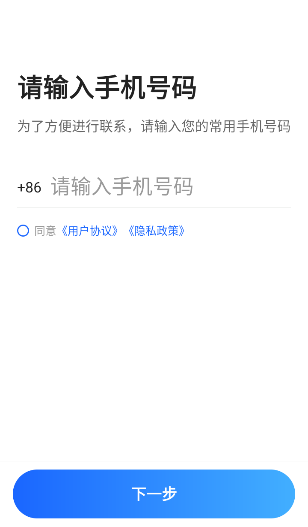 好的出租车平台手机app免费下载