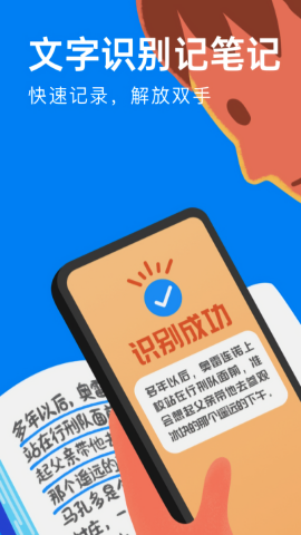 滴墨书摘免费版