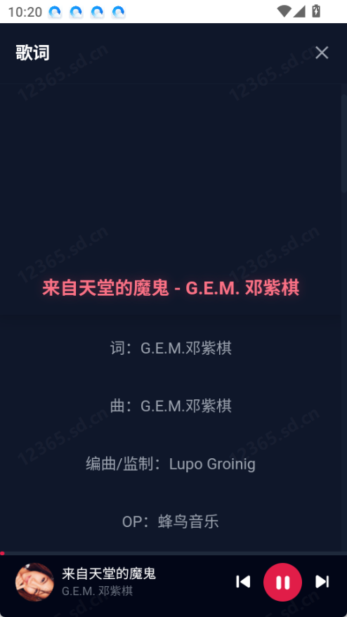 布谷音乐app官方版