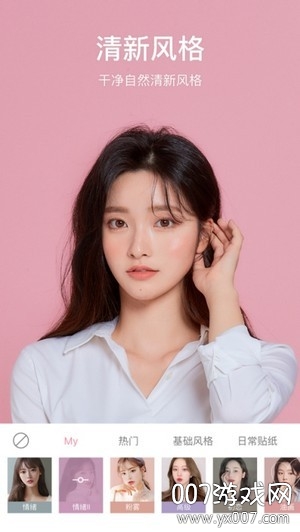 甜盐相机app免费版