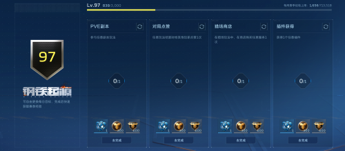 逆战未来安装包