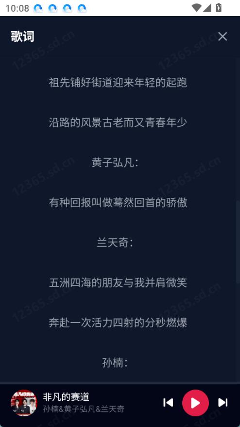 布谷音乐app官方版