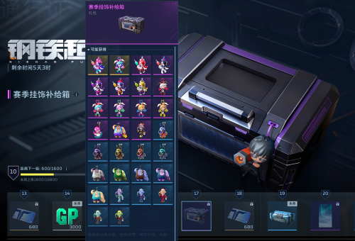 逆战未来安装包