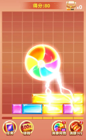 宝石赚翻天赚钱游戏