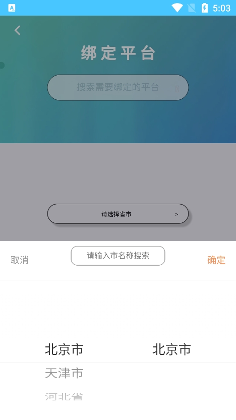 达美嘉教育app