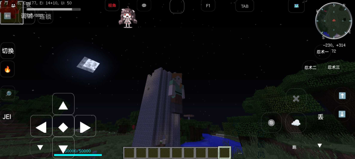 我的世界火影忍者虫豸版整合包下载