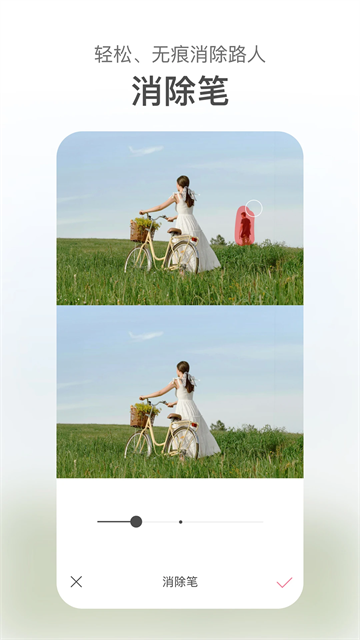 华为甜盐相机live