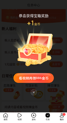 有柿下载红包版app 有柿下载红包版app