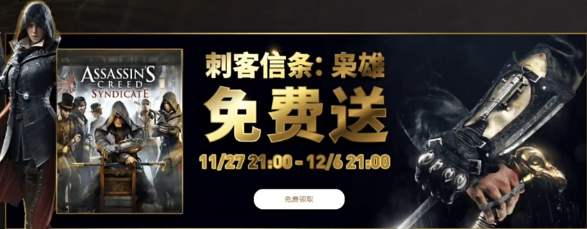 碧育手机版(Ubisoft connect)手机游戏平台下载 碧育手机版(Ubisoft connect)手机游戏平台下载